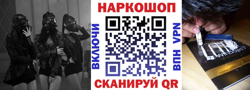 Виды наркоты Колпашево Марихуана  АМФ  Меф мяу мяу 