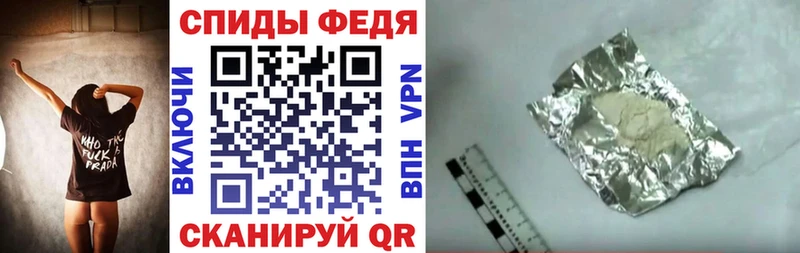 АМФ VHQ Колпашево