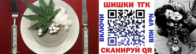 Cannafood марихуана  Колпашево 