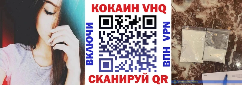 COCAIN Эквадор  мега вход  Колпашево 