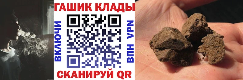 продажа наркотиков  Колпашево  Гашиш Изолятор 