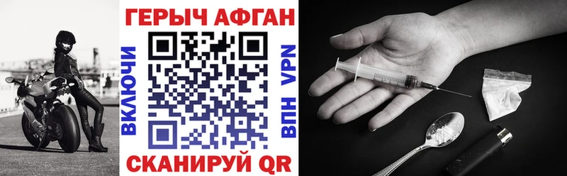 ГЕРОИН VHQ Колпашево