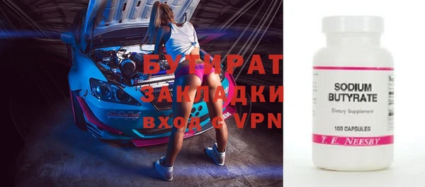 Альфа ПВП Богородицк