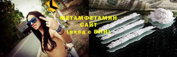 Альфа ПВП Богородицк