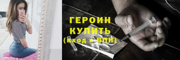 скорость mdpv Богородск