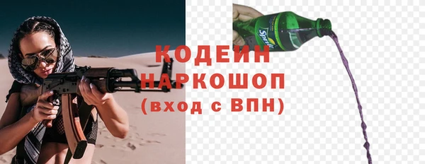 скорость mdpv Богородск