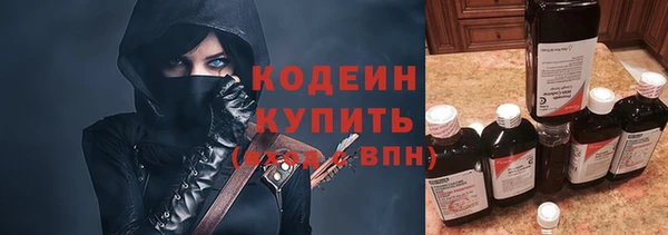 Альфа ПВП Богородицк