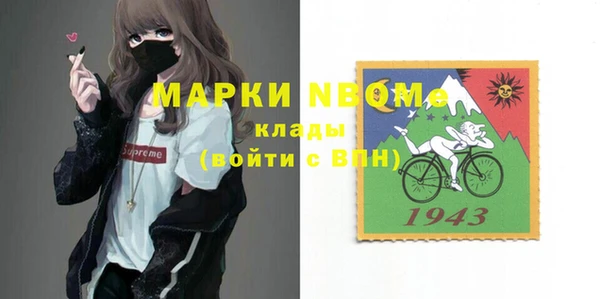 Альфа ПВП Богородицк