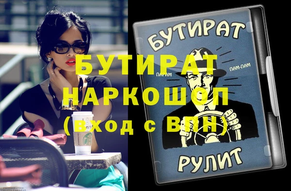 прущие грибы Богданович