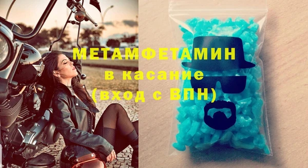 Альфа ПВП Богородицк