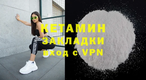 Альфа ПВП Богородицк