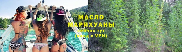 прущие грибы Богданович