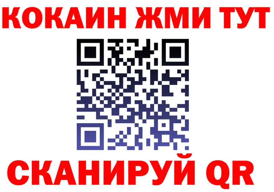 Продажа наркотиков  формула Колпашево