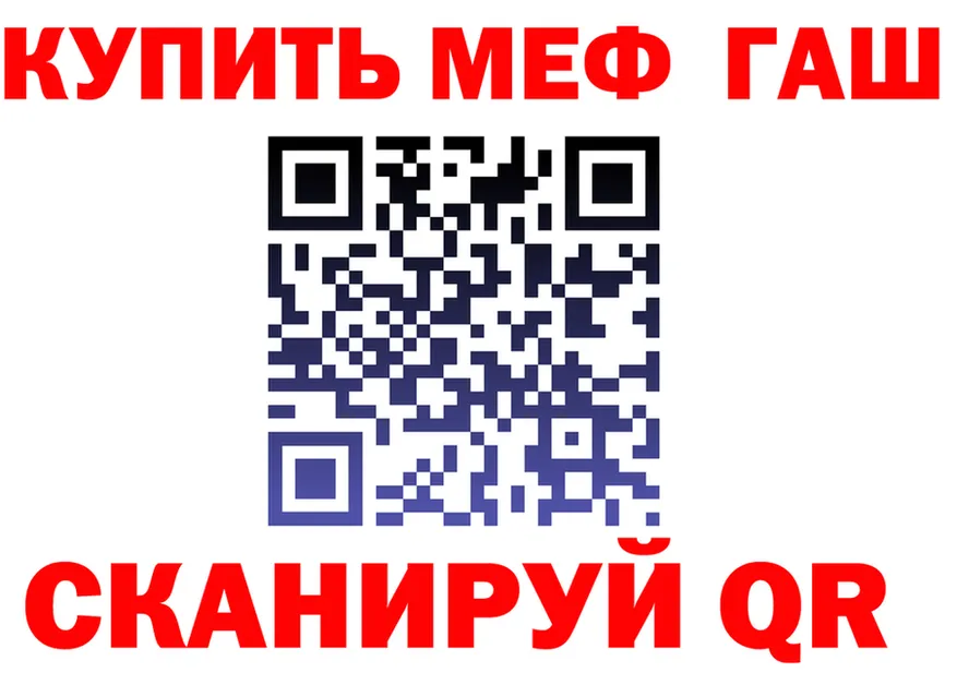 МЕТАДОН VHQ ТОР мориарти OMG Колпашево