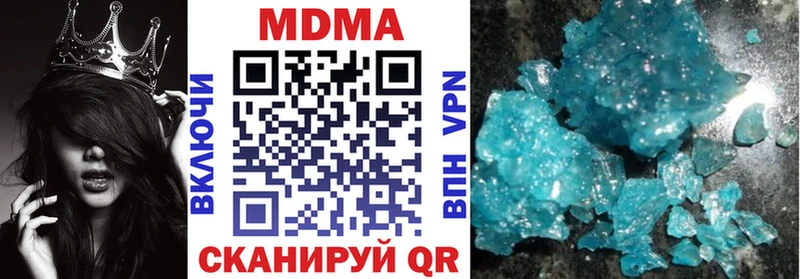 МДМА кристаллы  Колпашево 