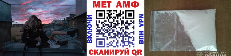 Первитин пудра как найти закладки Колпашево