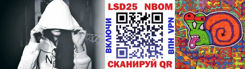 Марки 25I-NBOMe 1,8мг  ОМГ ОМГ как зайти  Колпашево 