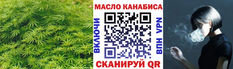 ТГК вейп  Колпашево 